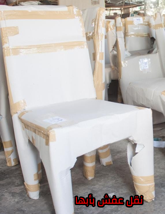 نقل عفش من الرياض الي أبها